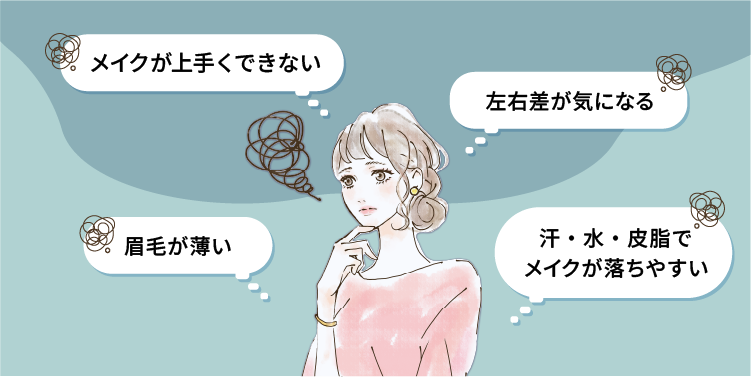 悩み事がたくさんある女性