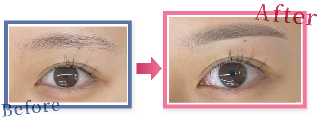 眉毛アートメイクの施術前と後の画像